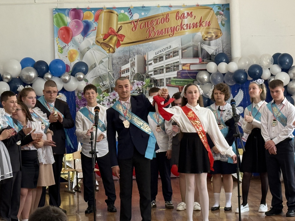 Последний звонок 2025.